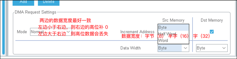 DMA-ROM传输RAM-HAL库设置-4.png